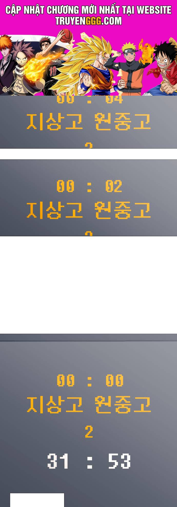 Garbage Time Chapter 39 - 39