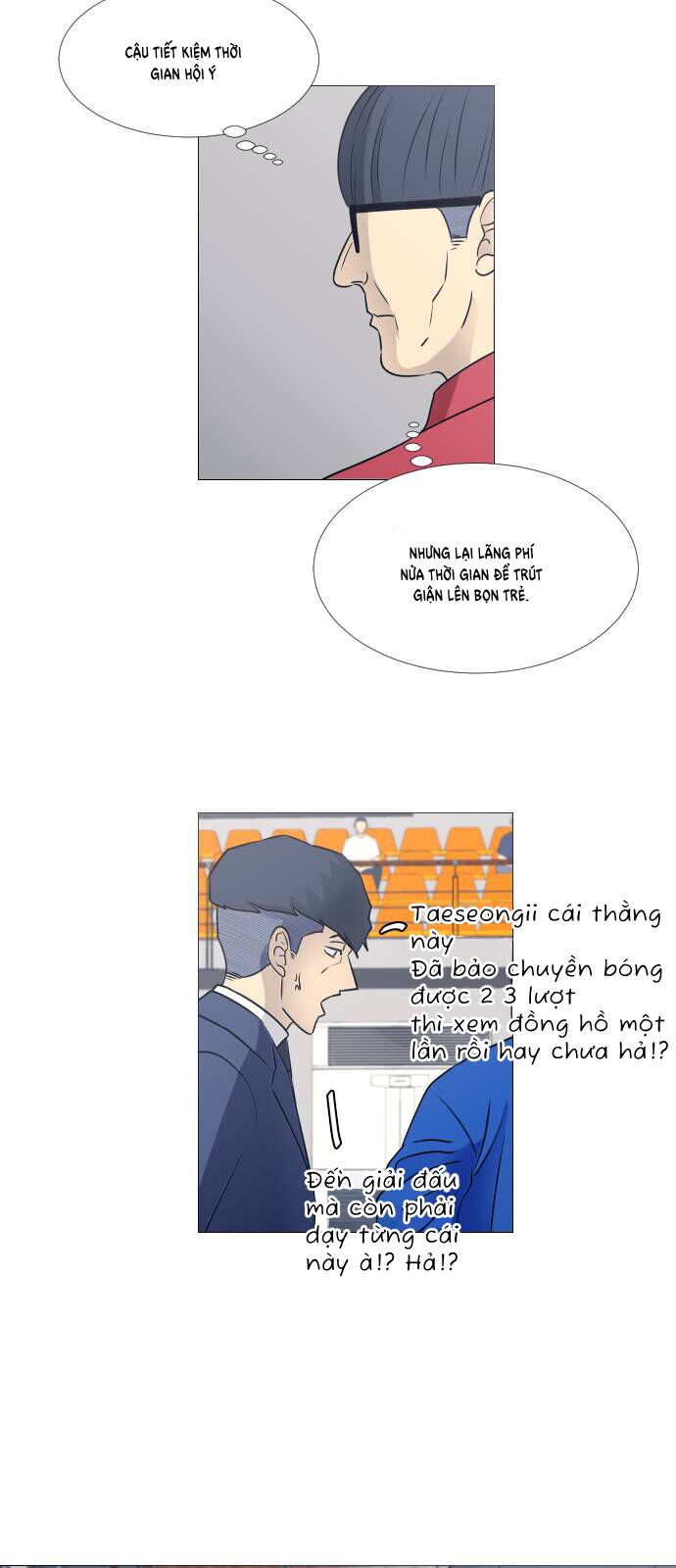 Garbage Time Chapter 40 - 14