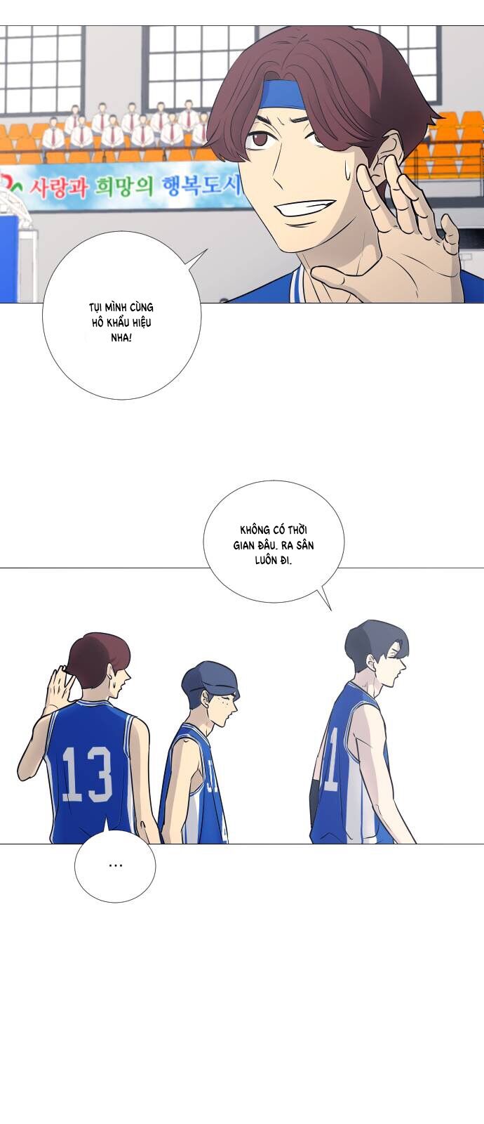 Garbage Time Chapter 40 - 17