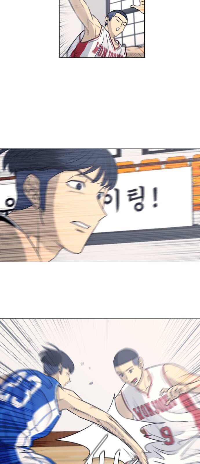 Garbage Time Chapter 40 - 22