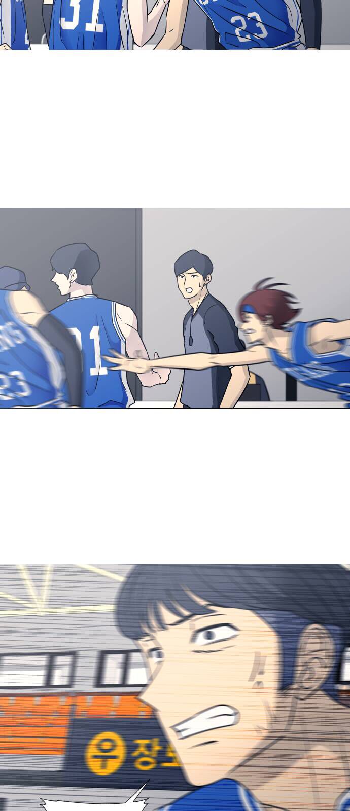 Garbage Time Chapter 41 - 11