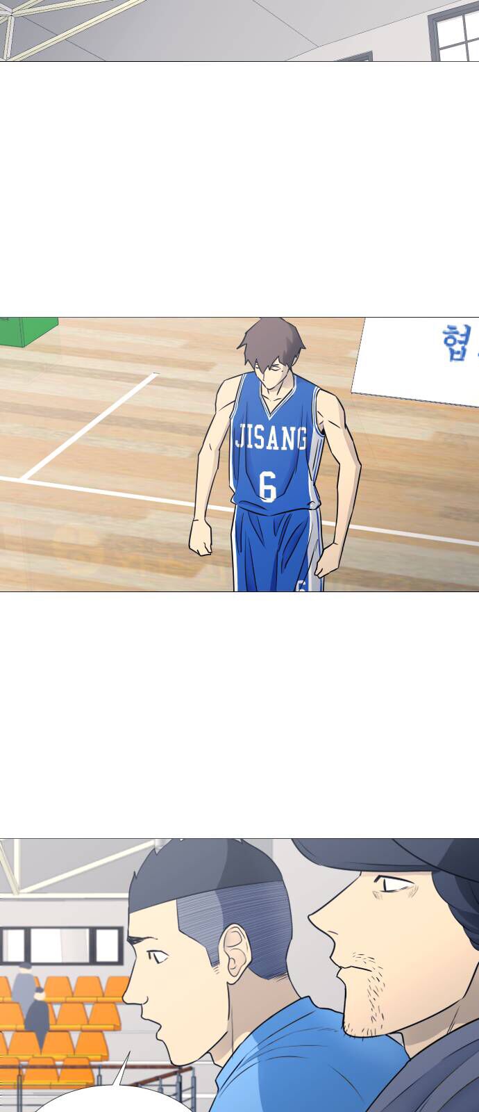 Garbage Time Chapter 41 - 16