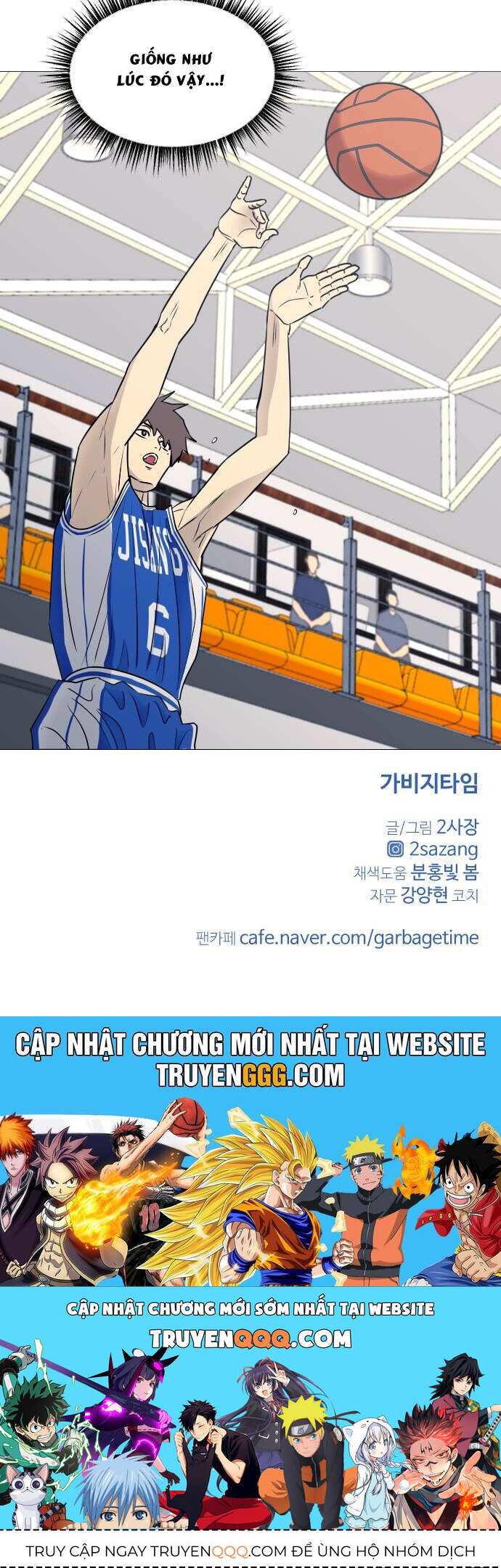 Garbage Time Chapter 41 - 43