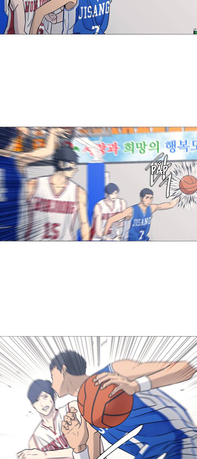 Garbage Time Chapter 42 - 23