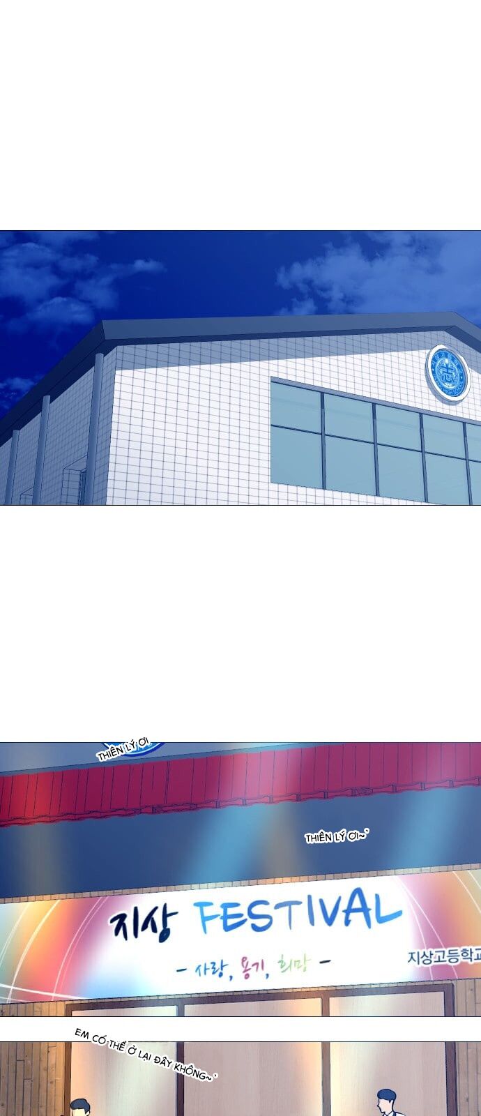 Garbage Time Chapter 44 - 14