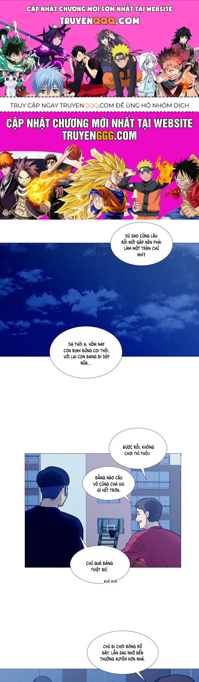 Garbage Time Chapter 45 - 1