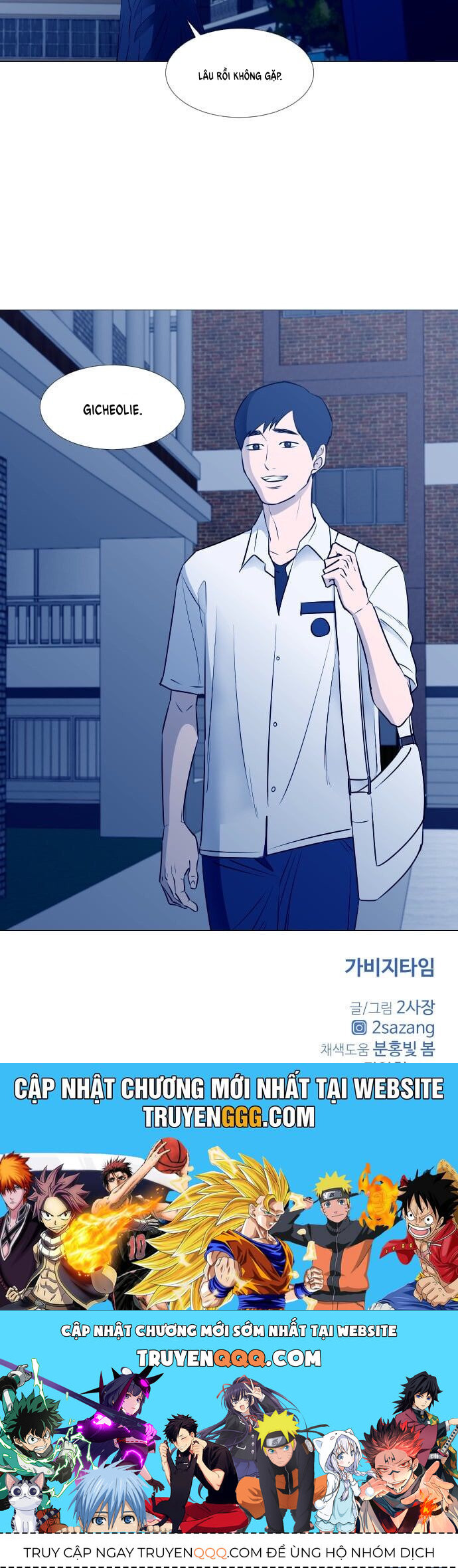 Garbage Time Chapter 45 - 41