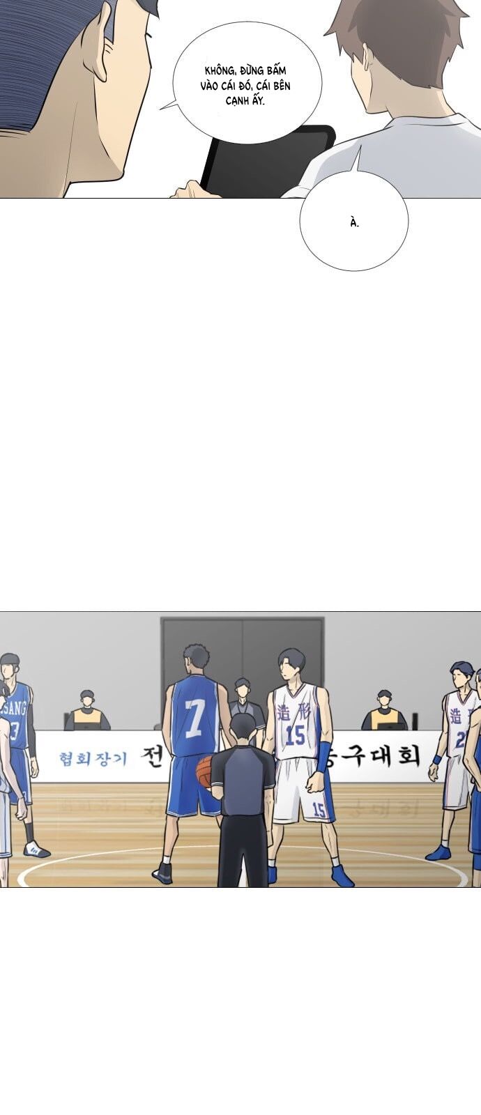 Garbage Time Chapter 46 - 32