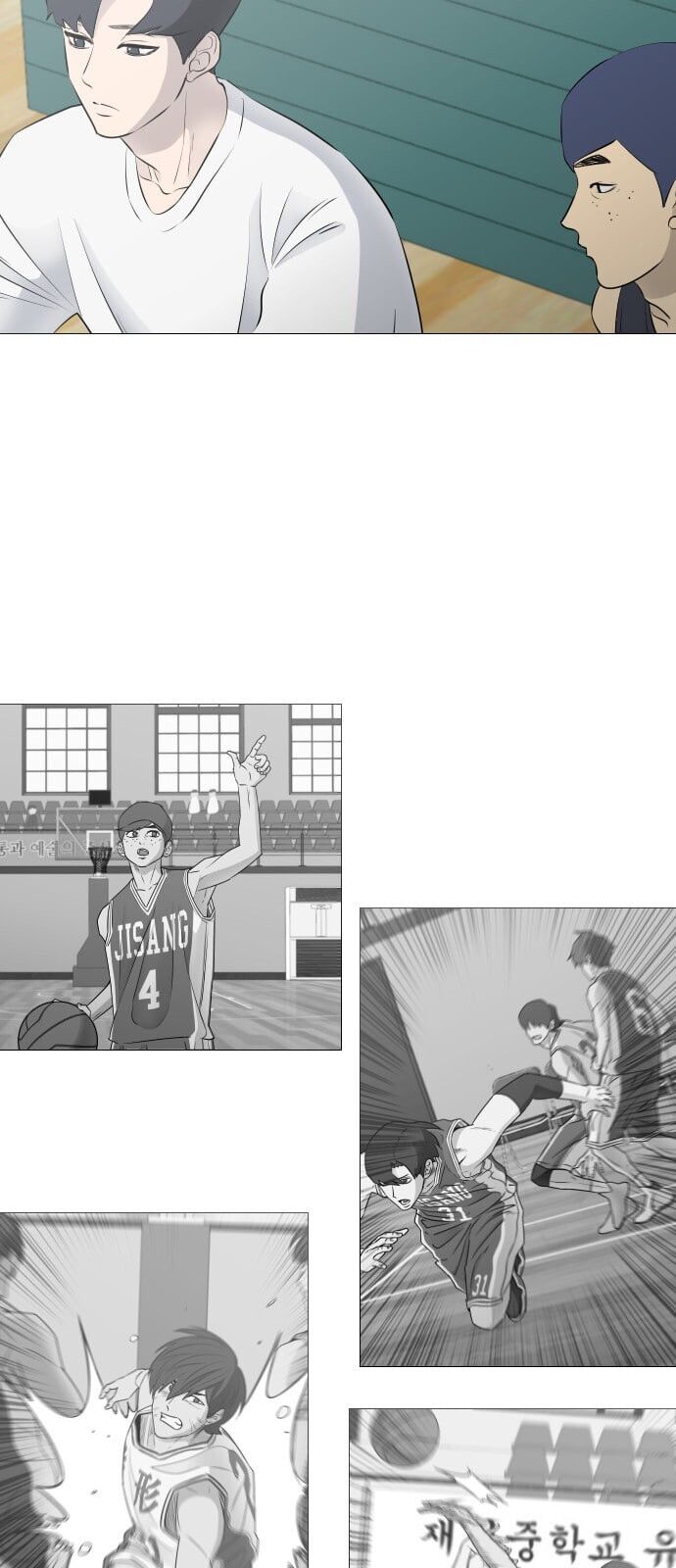 Garbage Time Chapter 46 - 35