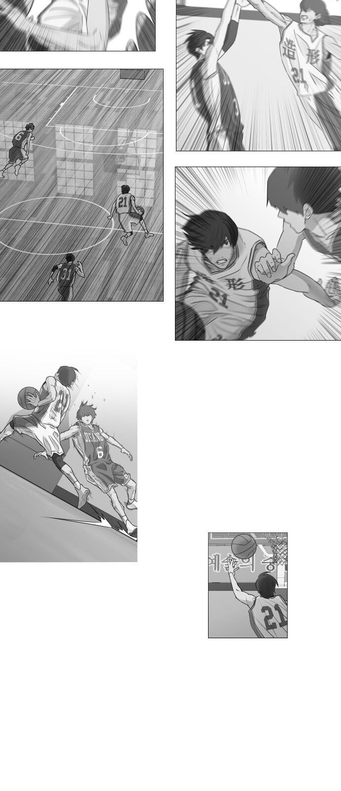 Garbage Time Chapter 46 - 36