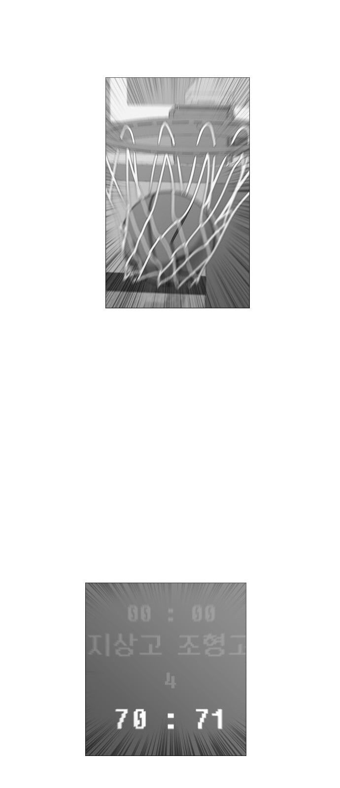 Garbage Time Chapter 46 - 37