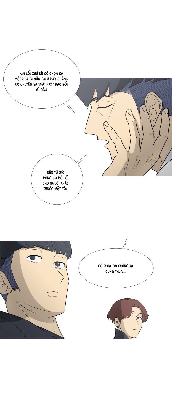 Garbage Time Chapter 46 - 42