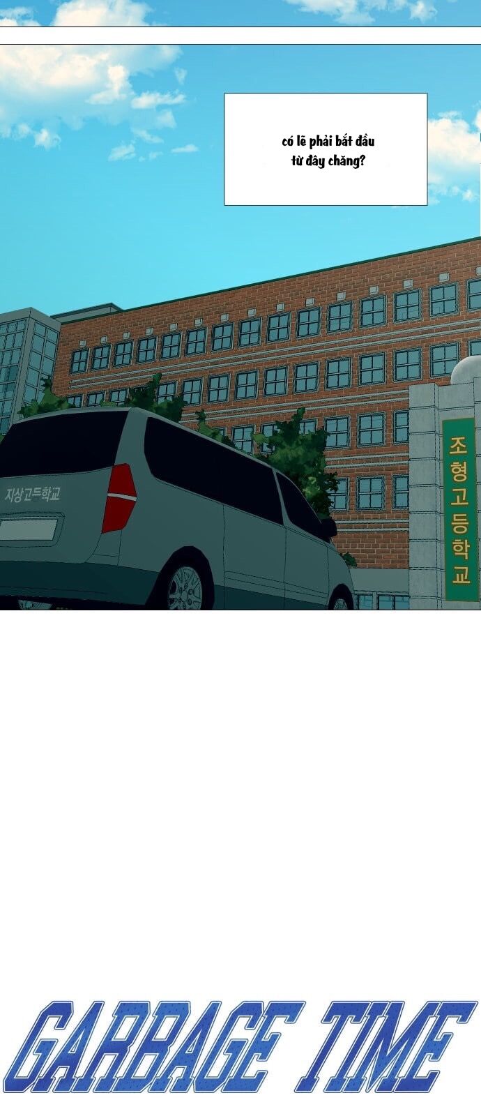 Garbage Time Chapter 47 - 3