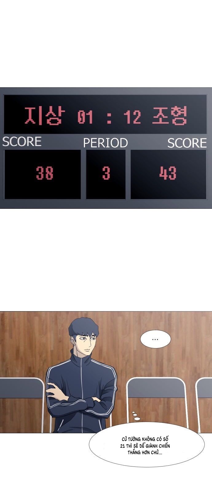 Garbage Time Chapter 47 - 28