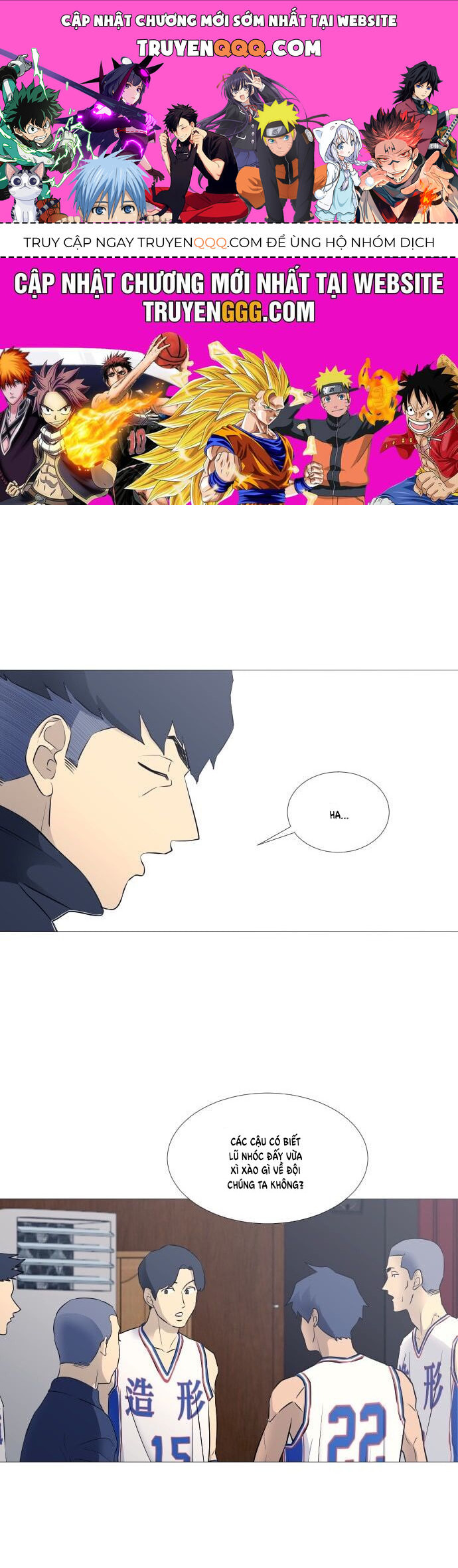 Garbage Time Chapter 48 - 1