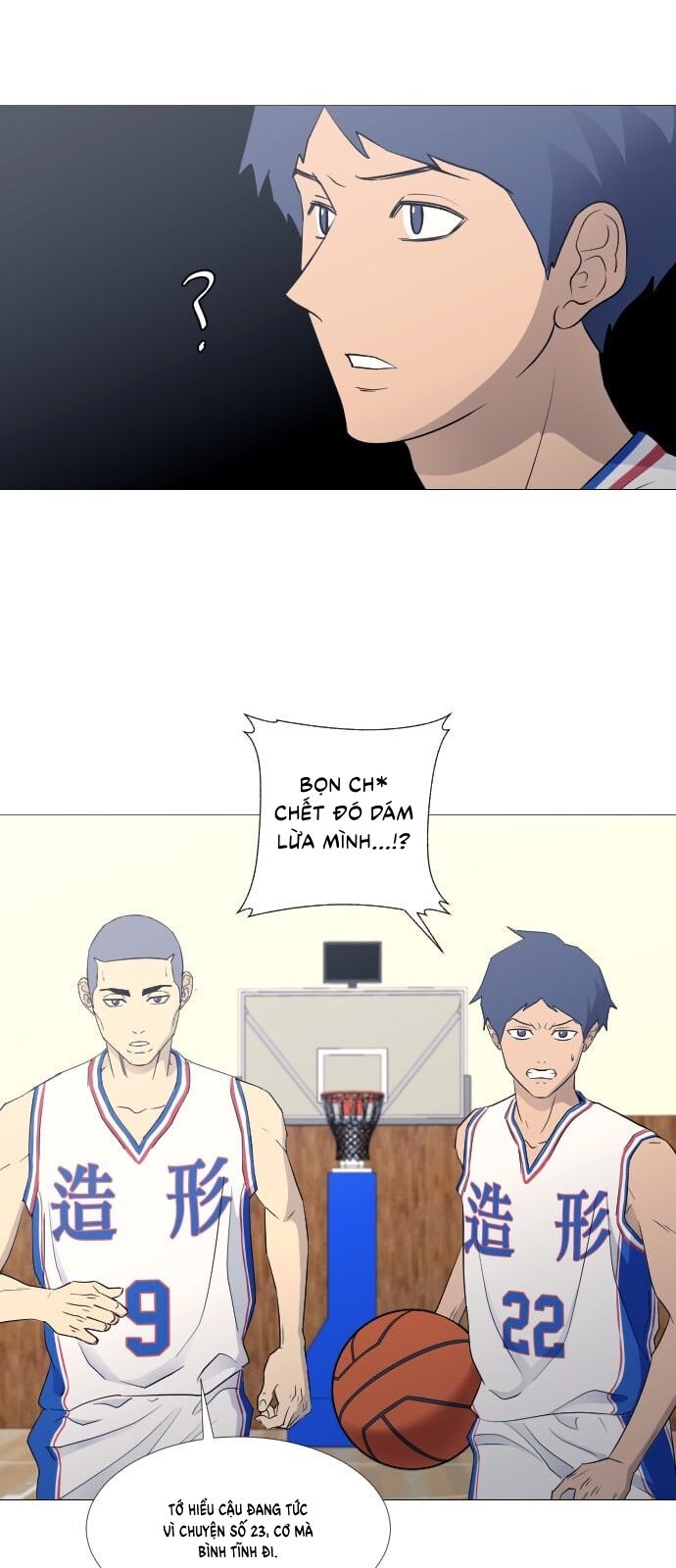 Garbage Time Chapter 48 - 20