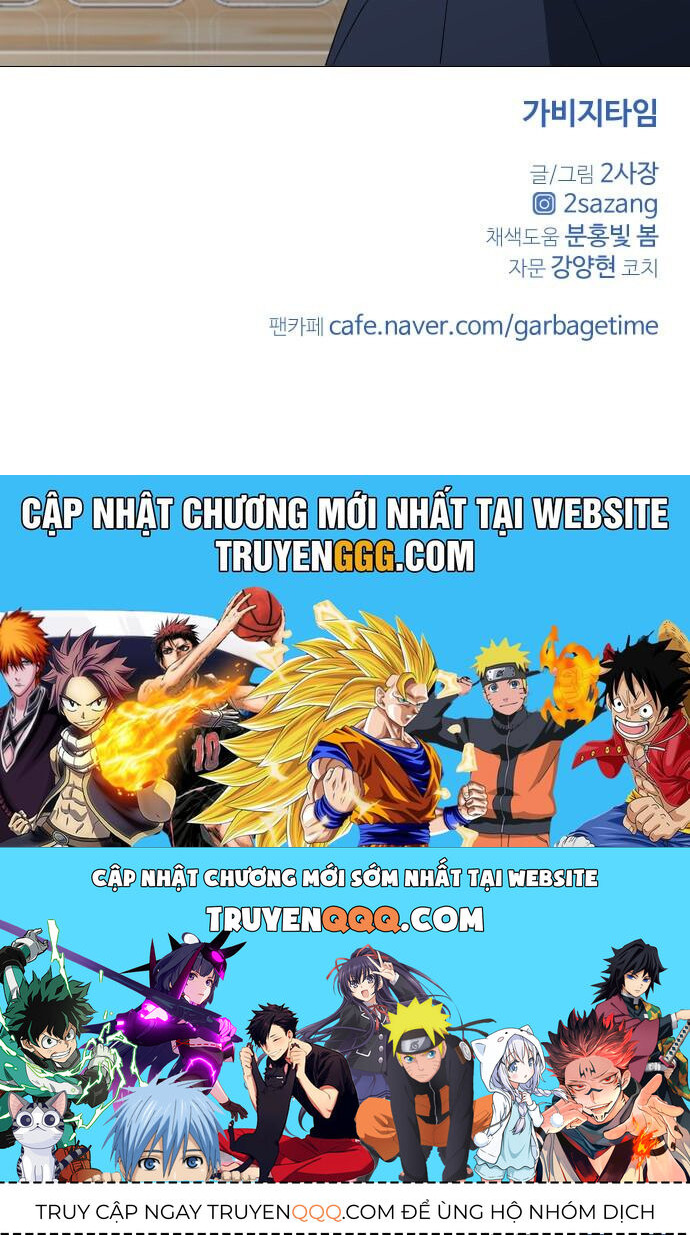Garbage Time Chapter 48 - 48