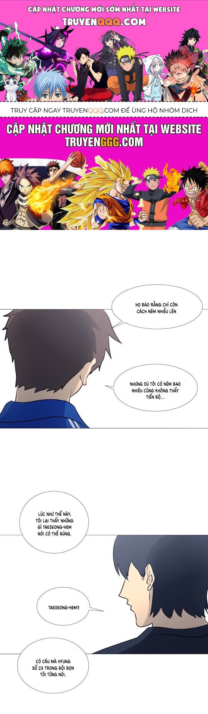 Garbage Time Chapter 49 - 1