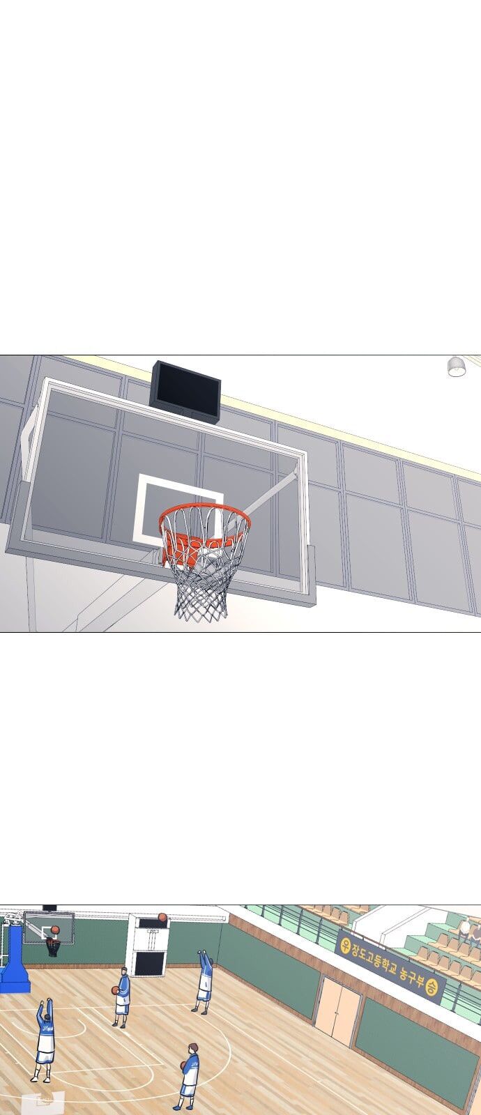 Garbage Time Chapter 50 - 20