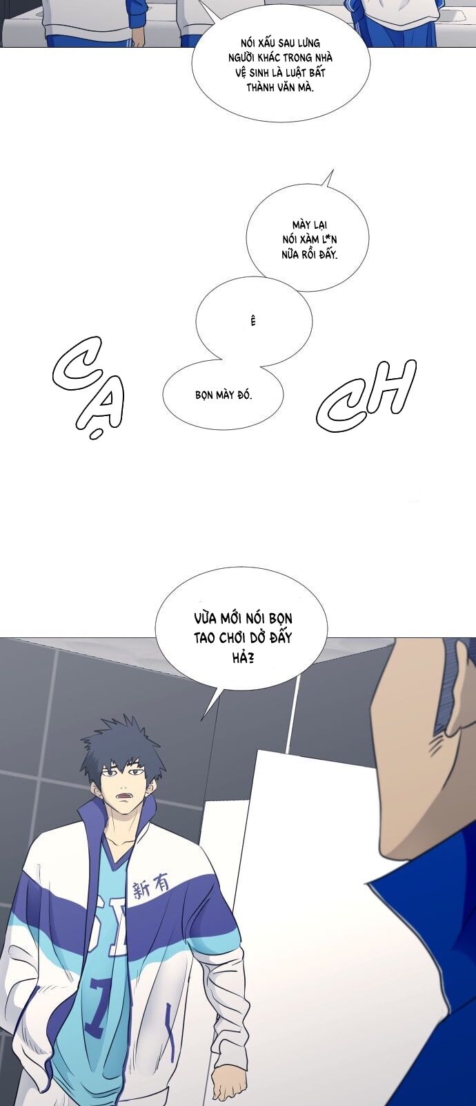 Garbage Time Chapter 50 - 3