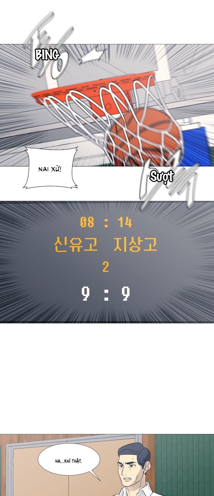 Garbage Time Chapter 51 - 23