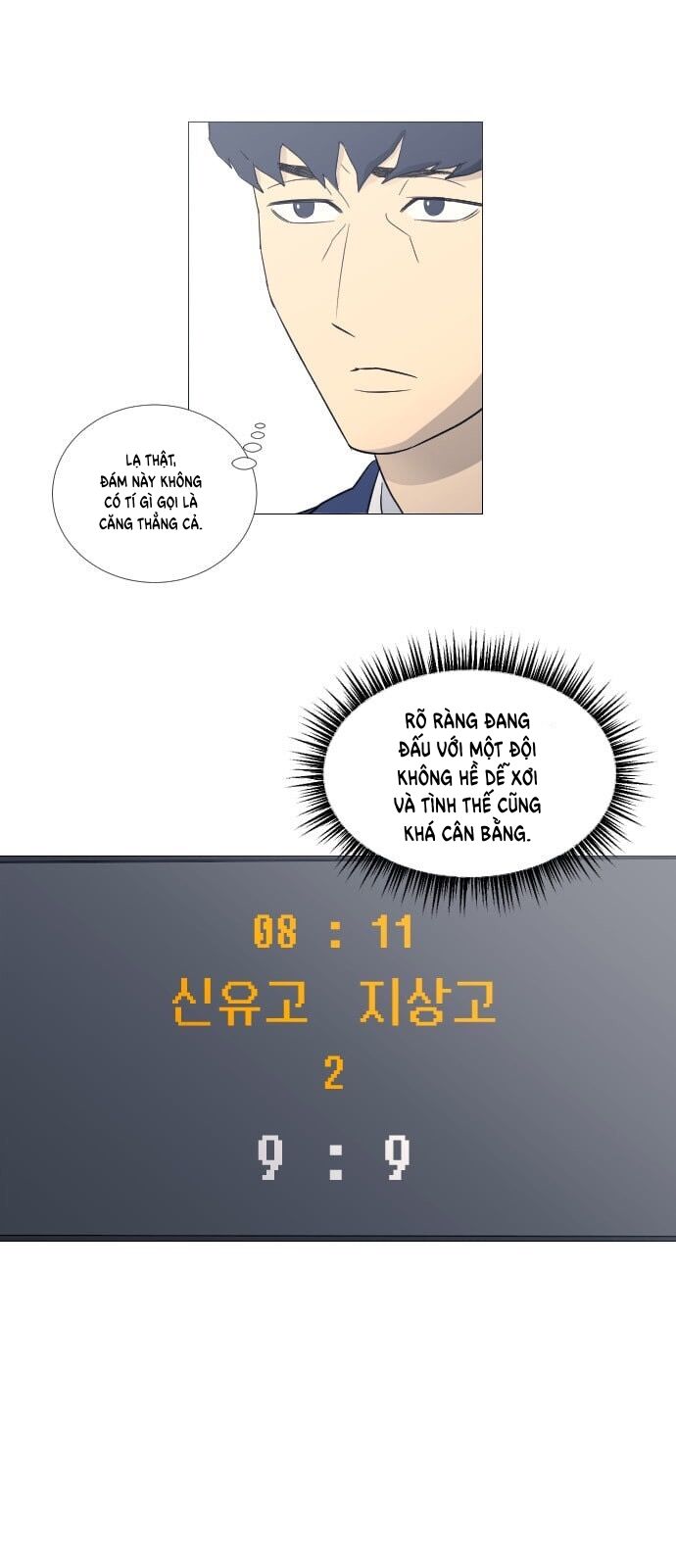 Garbage Time Chapter 51 - 30