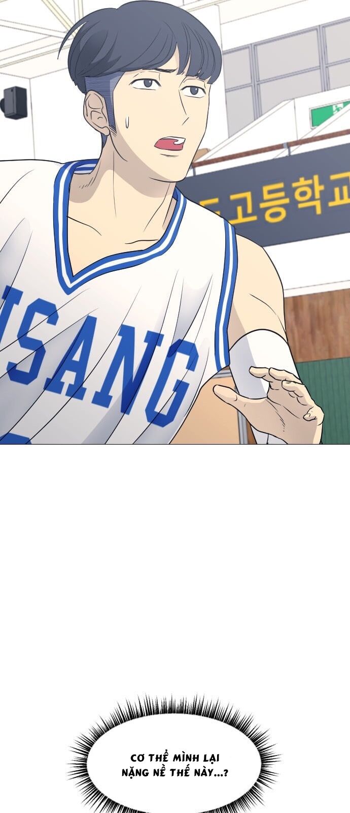 Garbage Time Chapter 51 - 39