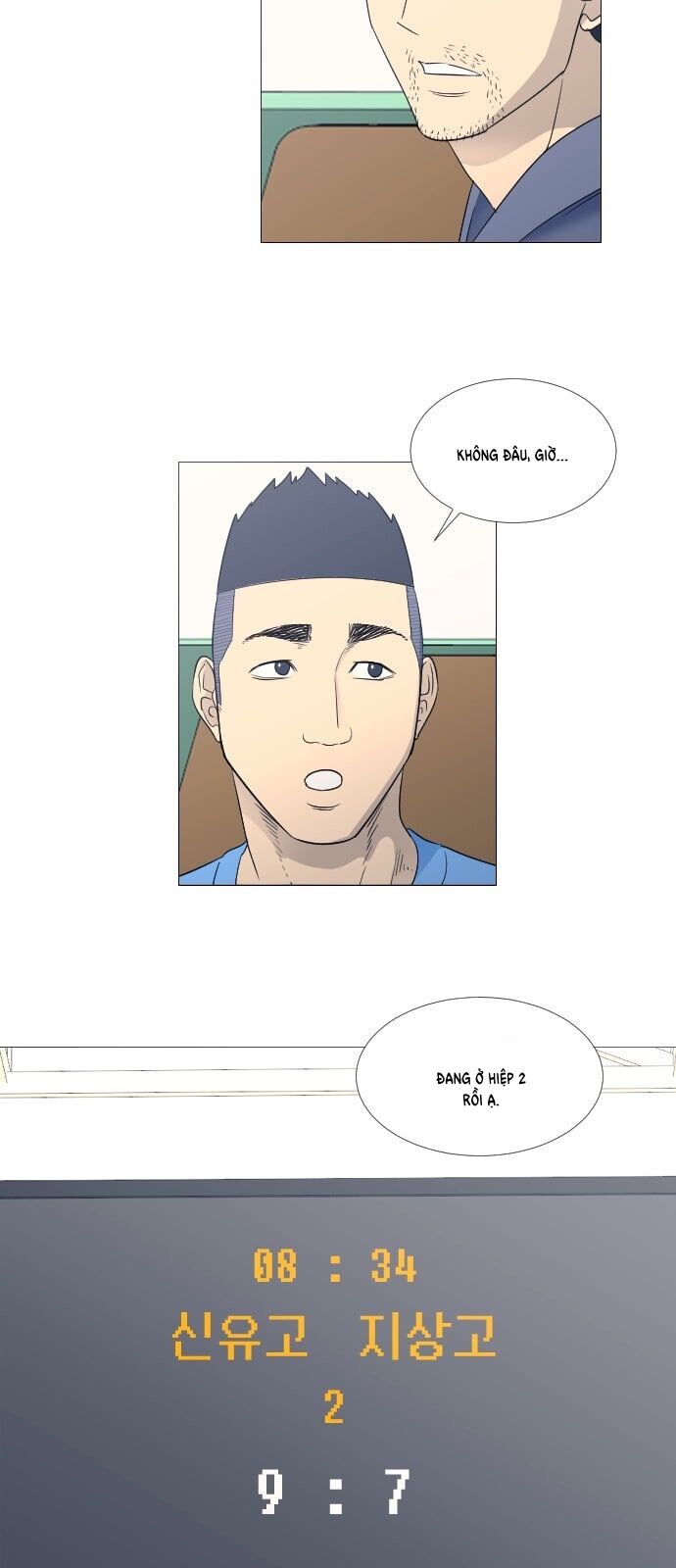 Garbage Time Chapter 51 - 6