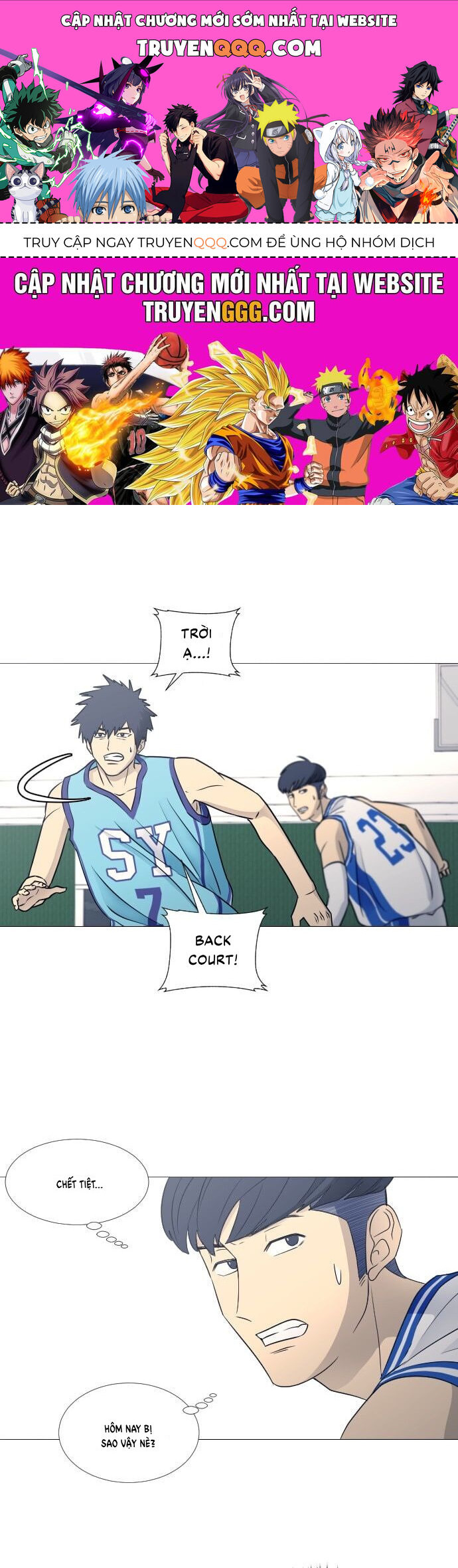 Garbage Time Chapter 52 - 1