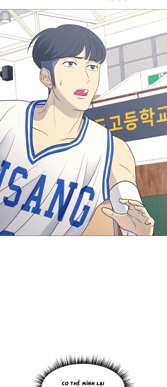 Garbage Time Chapter 52 - 3