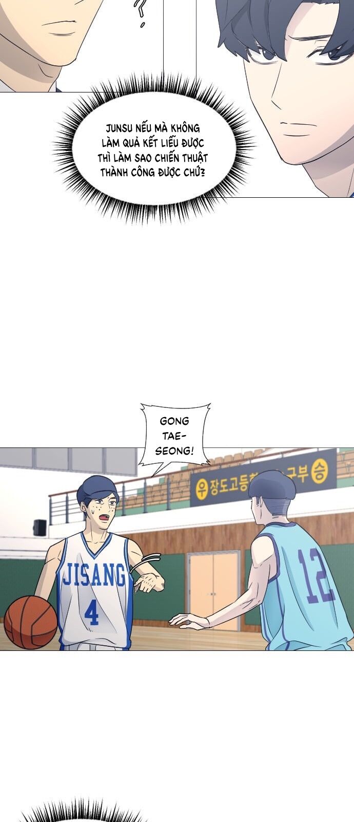 Garbage Time Chapter 52 - 32