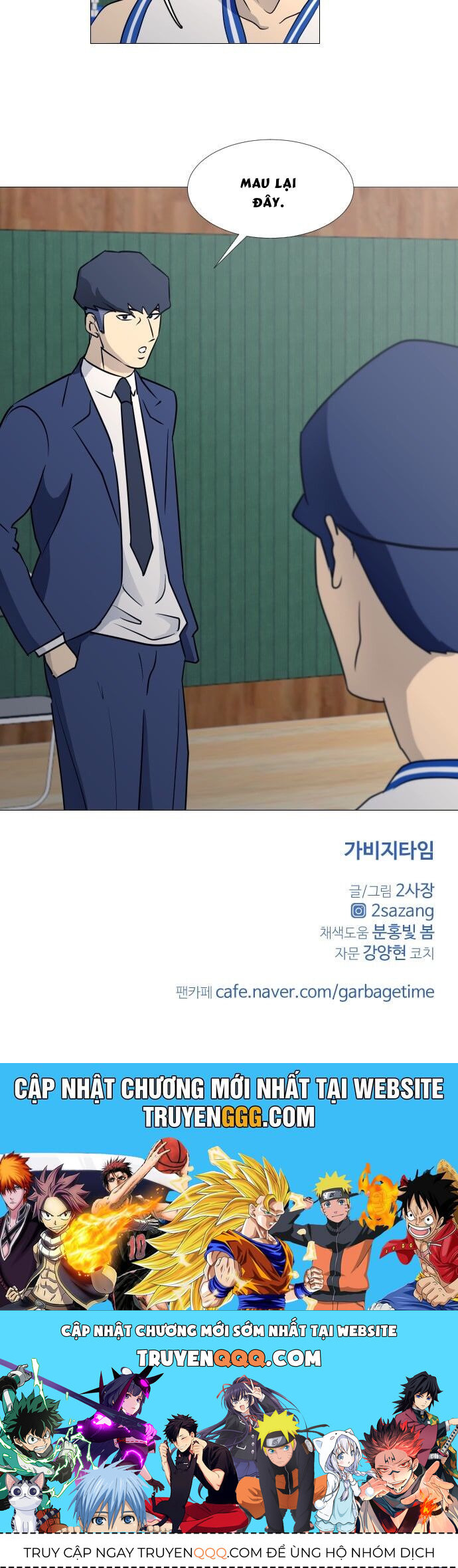 Garbage Time Chapter 53 - 41