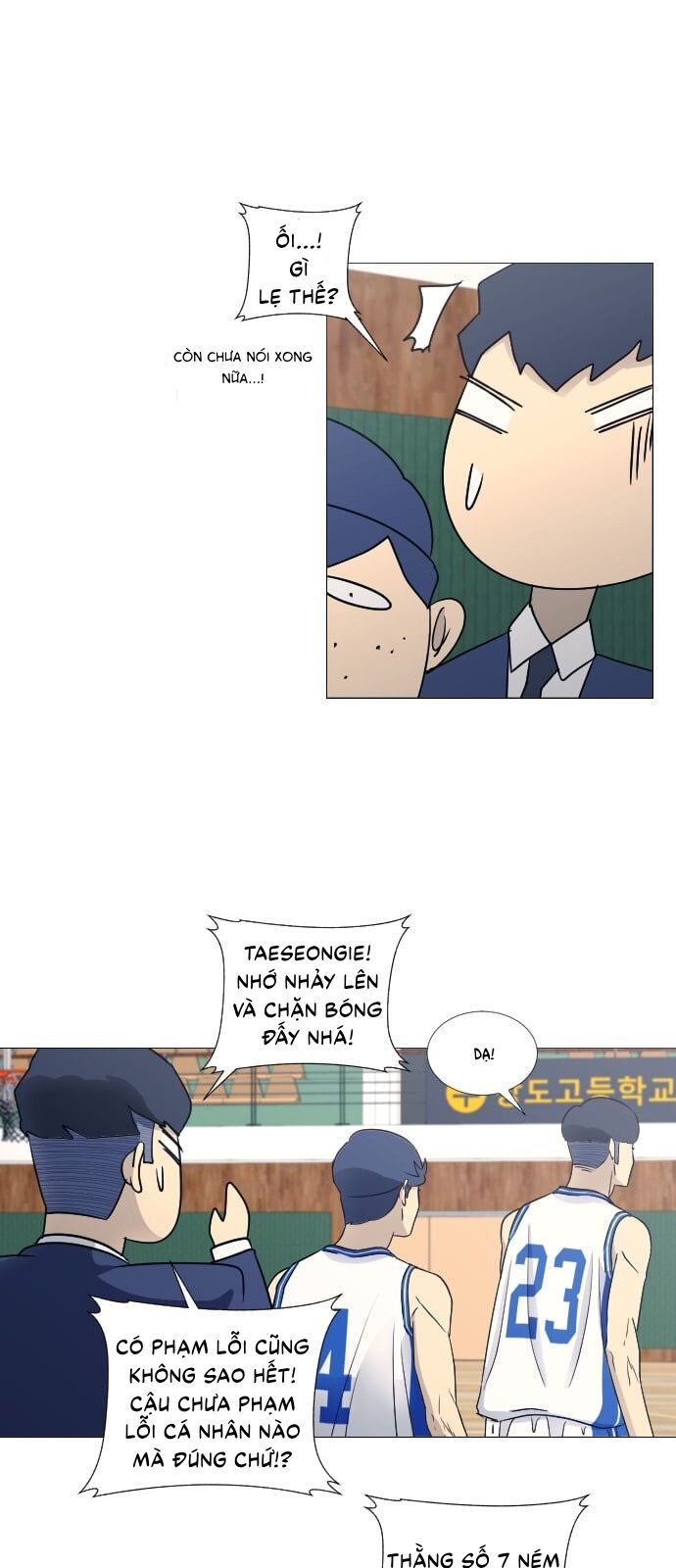 Garbage Time Chapter 54 - 31