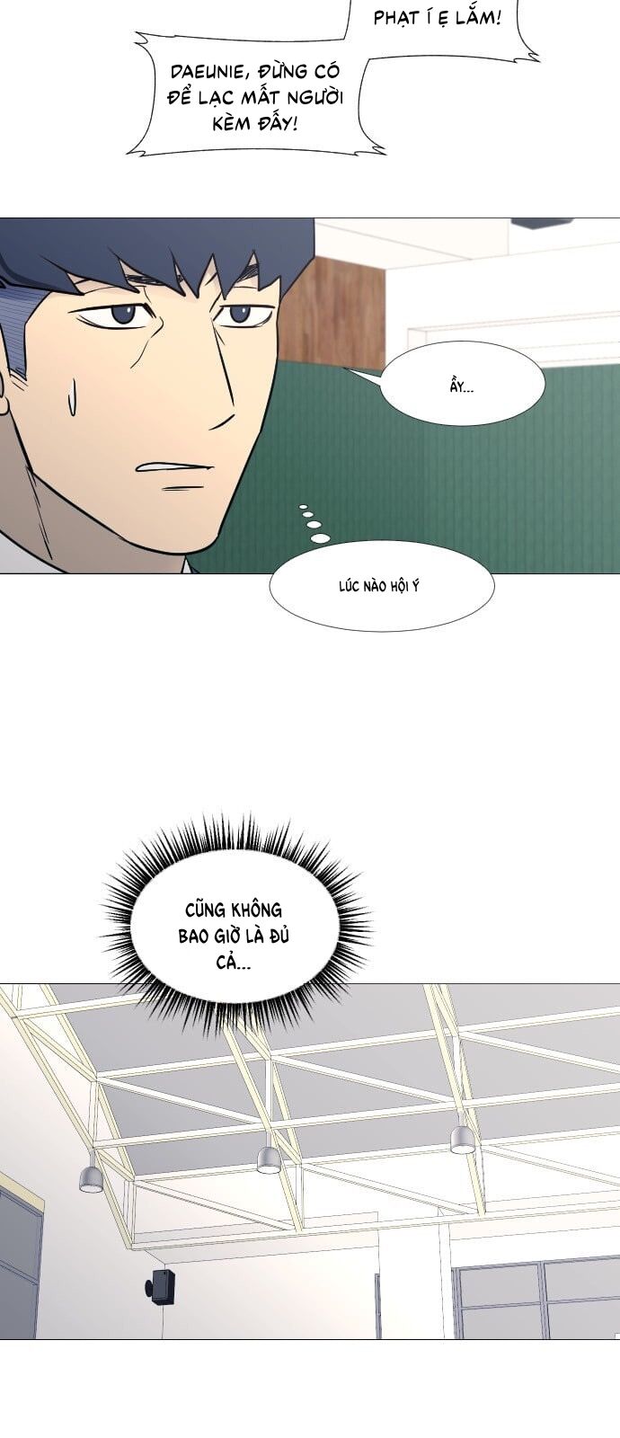 Garbage Time Chapter 54 - 32