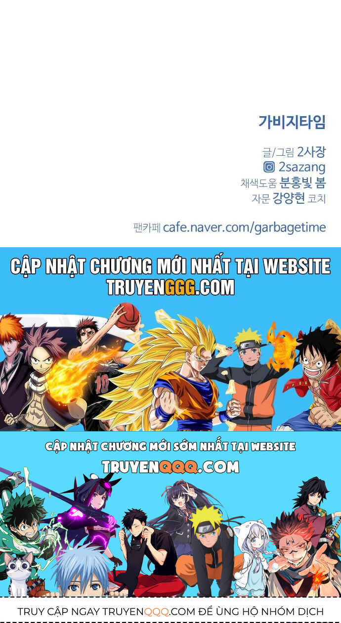 Garbage Time Chapter 54 - 42