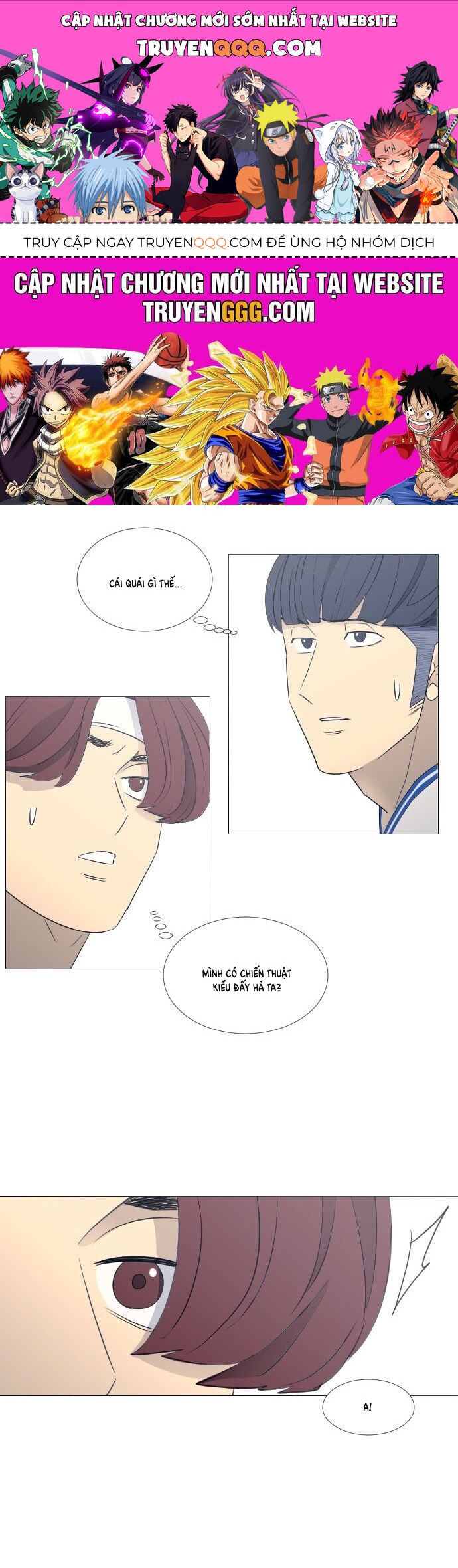 Garbage Time Chapter 56 - 1