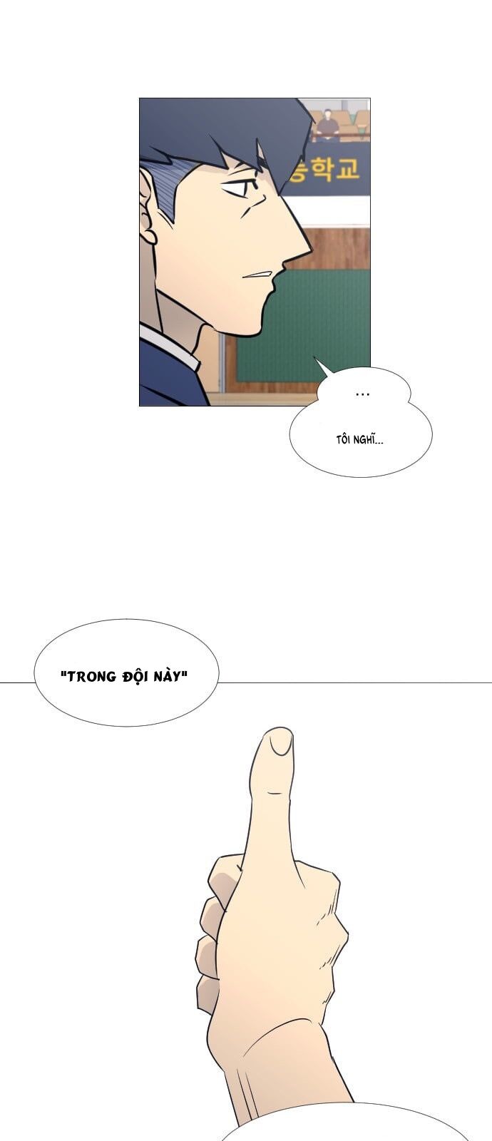 Garbage Time Chapter 56 - 34