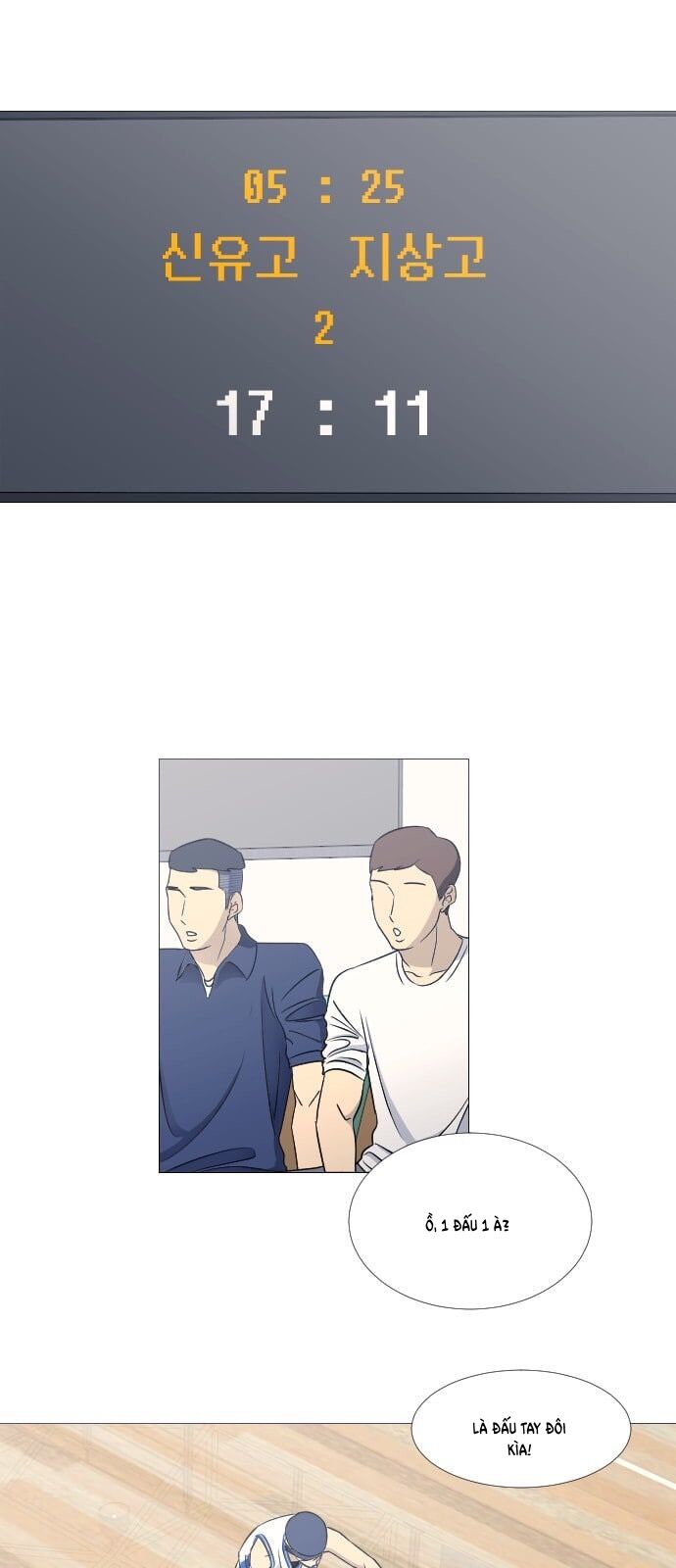 Garbage Time Chapter 56 - 5