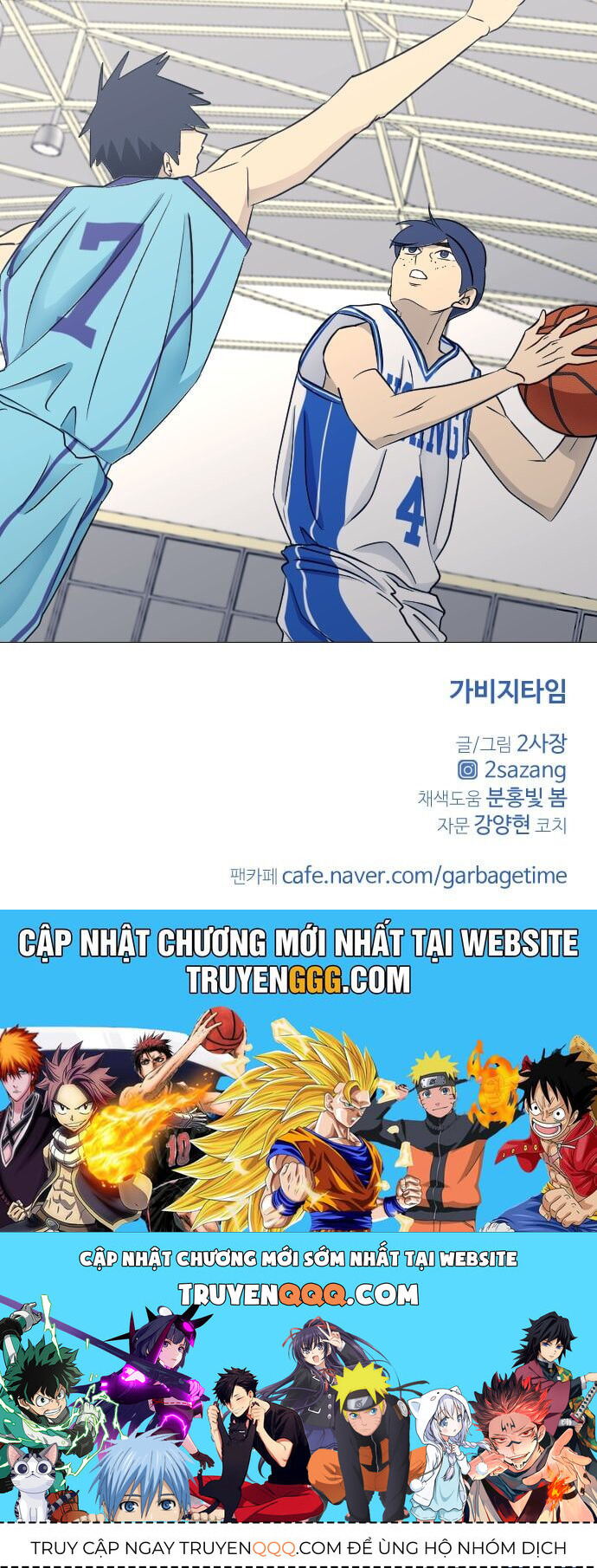 Garbage Time Chapter 56 - 41