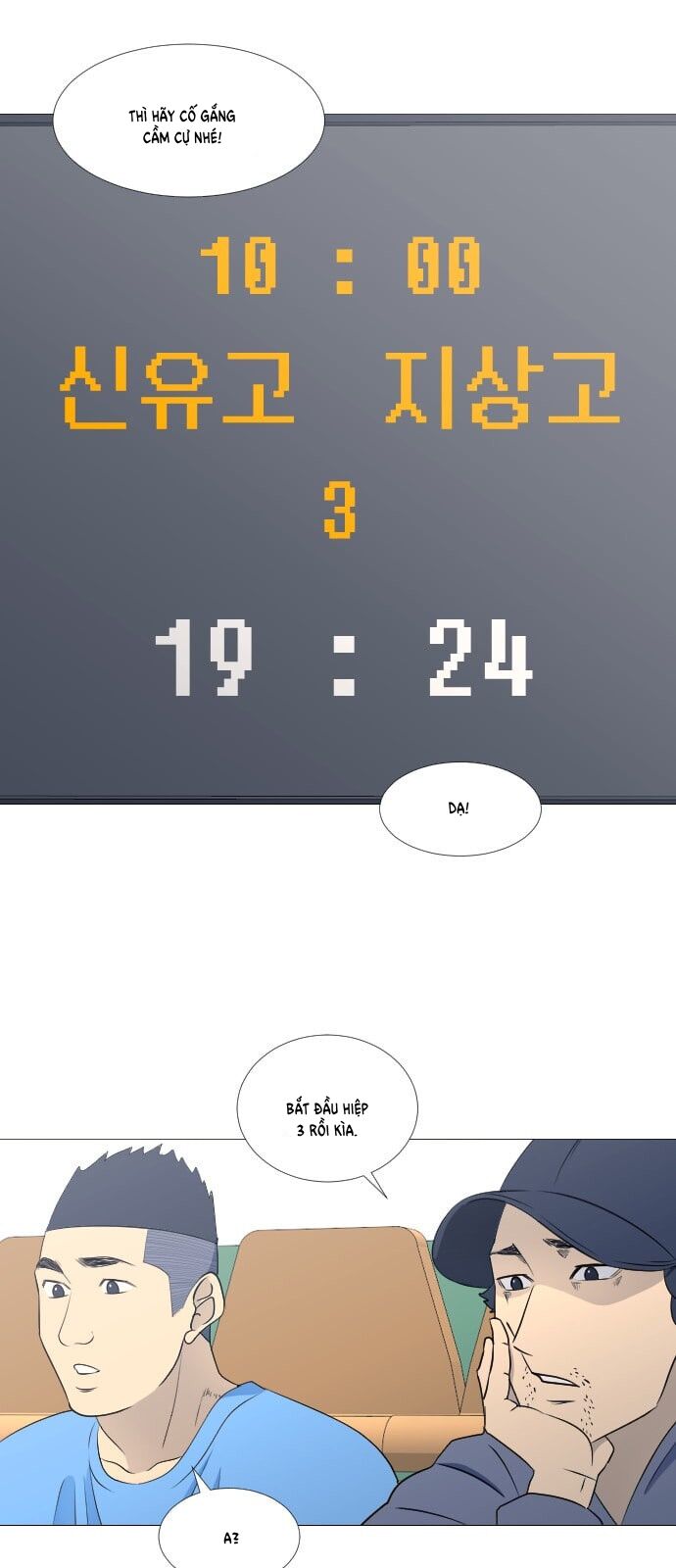 Garbage Time Chapter 57 - 34