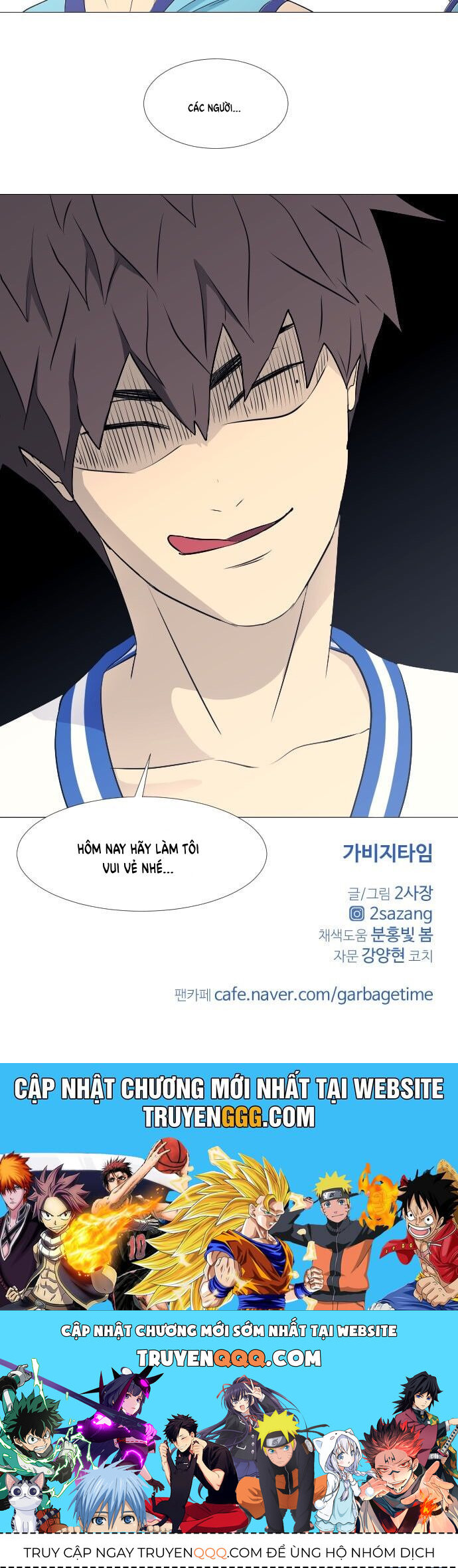 Garbage Time Chapter 57 - 46