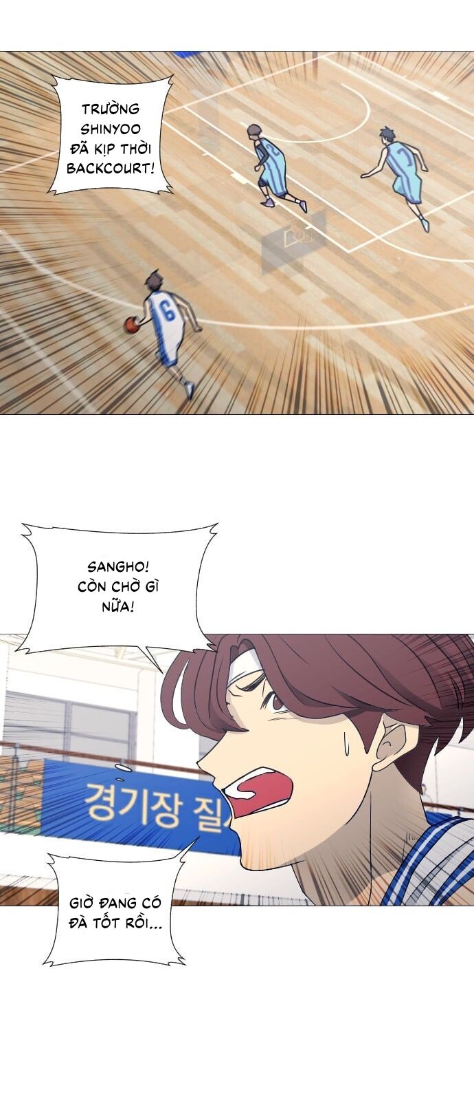 Garbage Time Chapter 59 - 2