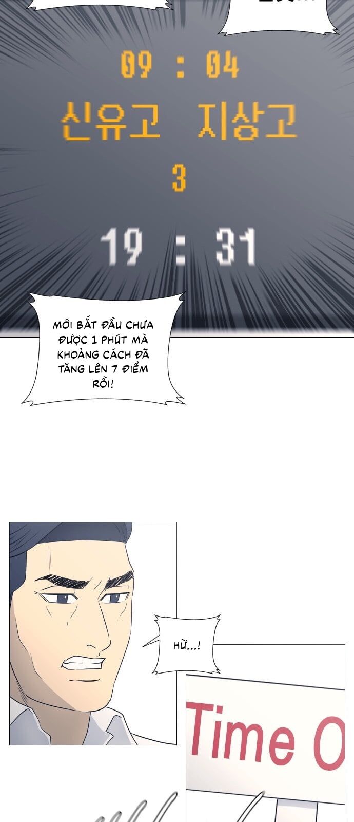 Garbage Time Chapter 59 - 7