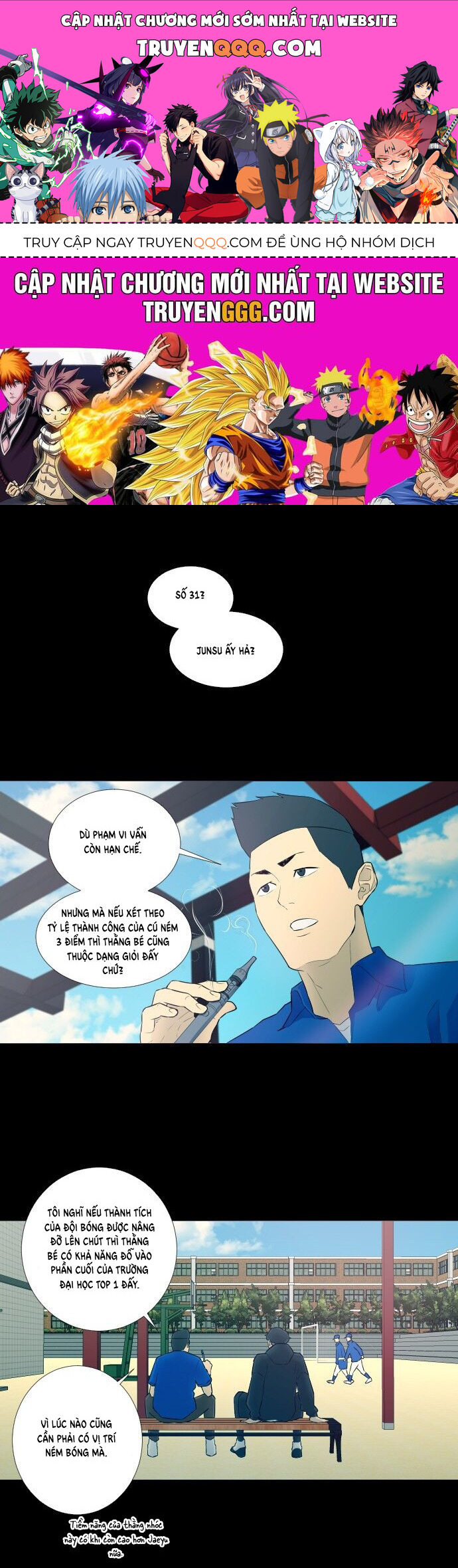 Garbage Time Chapter 6 - 1