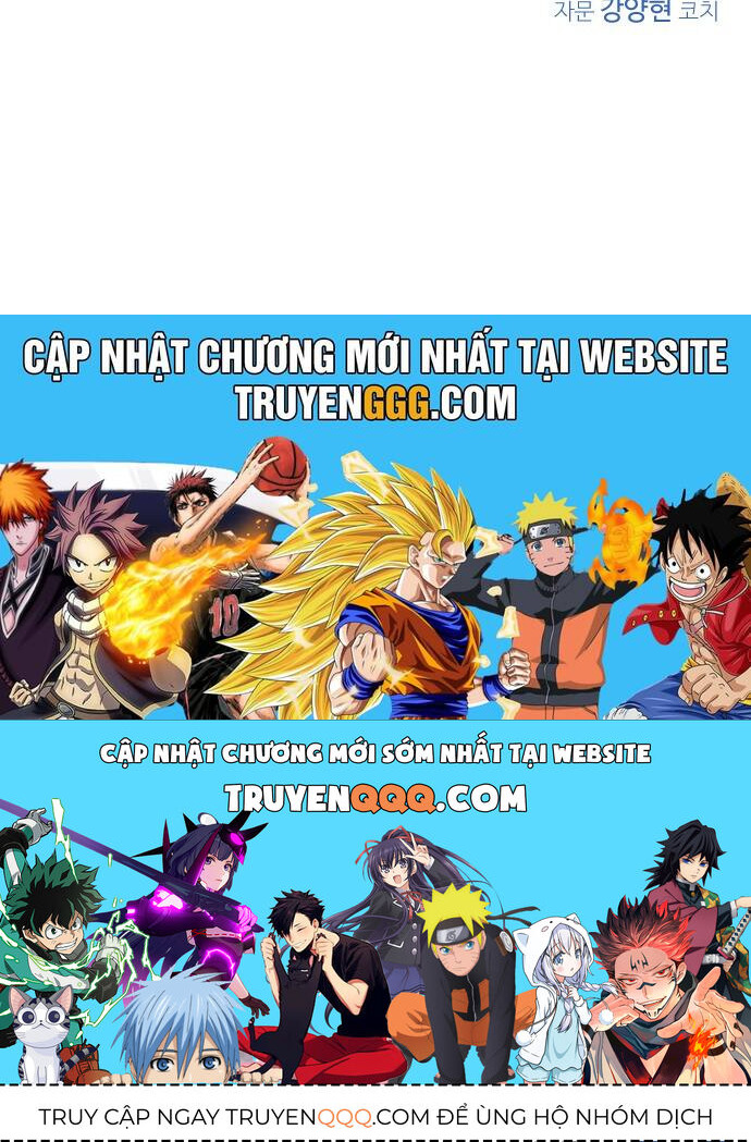 Garbage Time Chapter 6 - 41