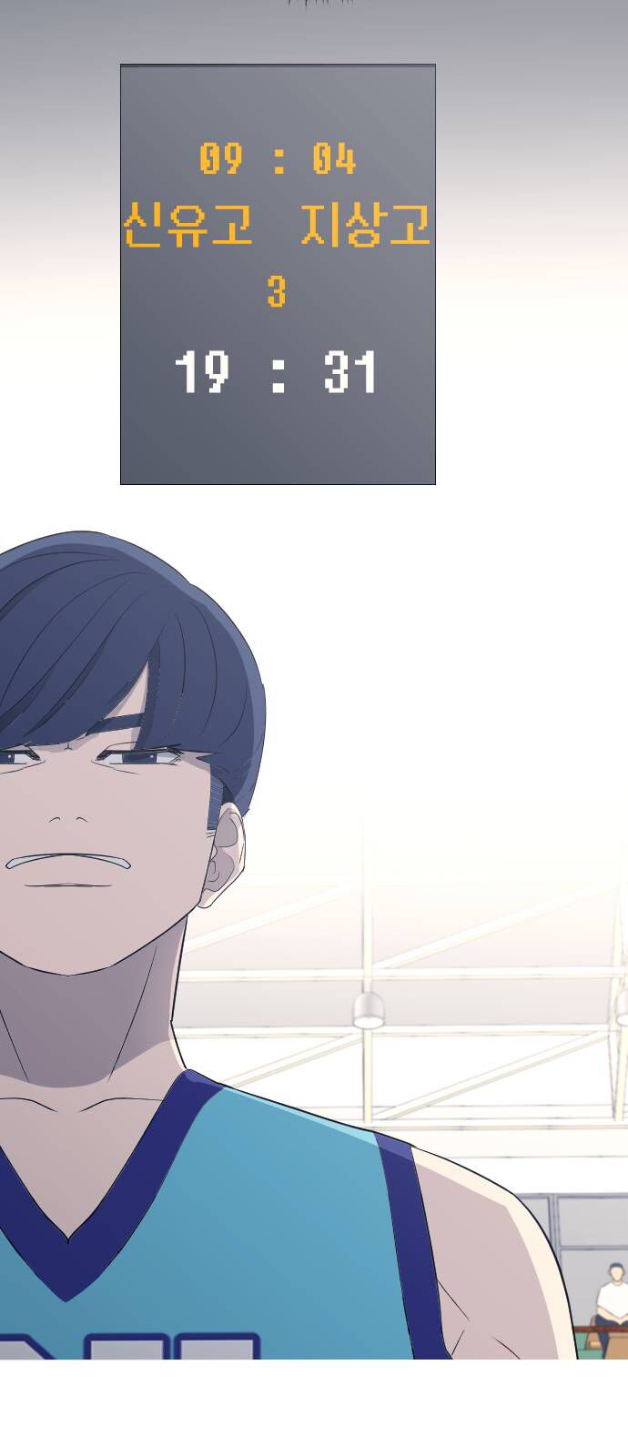 Garbage Time Chapter 60 - 28