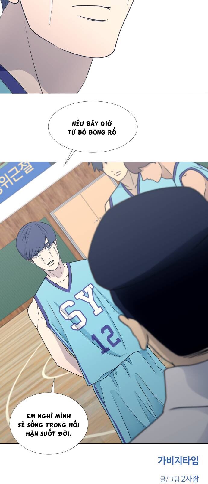 Garbage Time Chapter 60 - 54