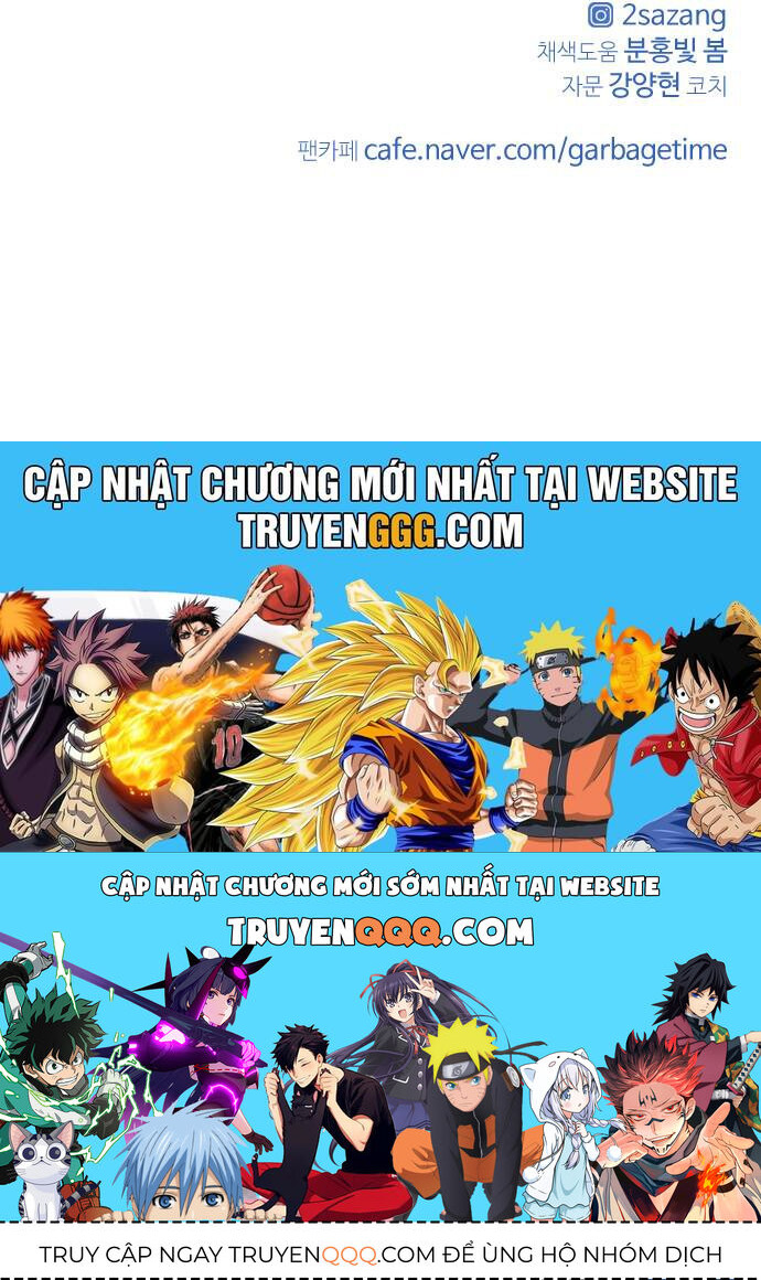 Garbage Time Chapter 60 - 55