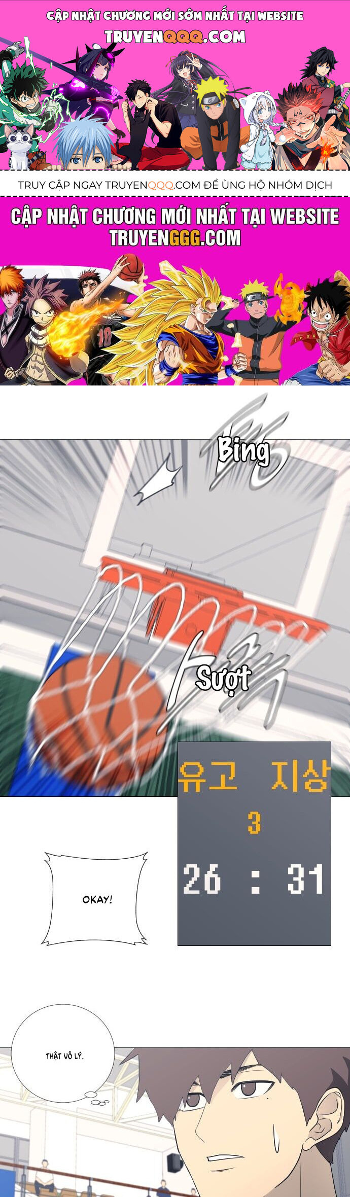 Garbage Time Chapter 62 - 1