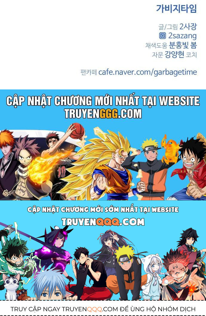 Garbage Time Chapter 62 - 46